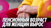 Новости в 15:00 din 01 iulie 2026