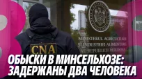 Новости в 15:00 din 02 iulie 2026
