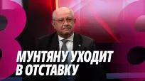 Новости в 15:00 din 03 iulie 2026