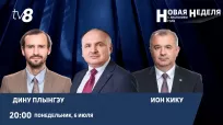 Новая неделя din 06 iulie 2026