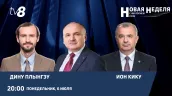 /ВИДЕО/ Что стоит за внезапной отставкой правительства Мунтяну? — "Новая неделя" на TV8