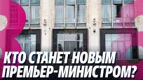 Новости с Яной Степаненко din 07 iulie 2026
