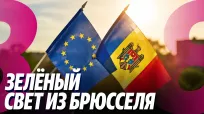 Новости с Яной Степаненко din 09 iulie 2026