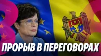 Новости в 15:00 din 08 iulie 2026