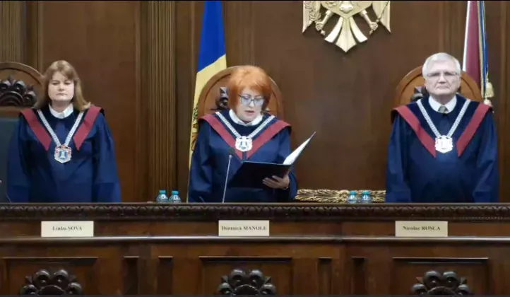 кс_решение_по_гагаузии