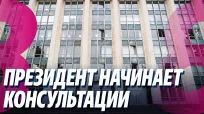 Новости с Яной Степаненко din 10 iulie 2026