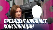 Новости в 15:00 din 09 iulie 2026