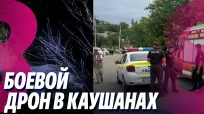 Новости с Ириной Стряпко din 14 iulie 2026
