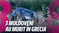 Știrile orei 17:00 din 16 iulie 2026
