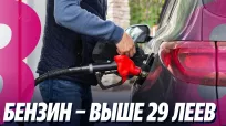 Новости с Ириной Стряпко din 20 iulie 2026
