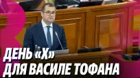 Новости с Ириной Стряпко din 21 iulie 2026