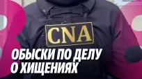 Новости в 15:00 din 22 iulie 2026
