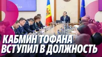 Новости с Ириной Стряпко din 22 iulie 2026
