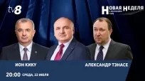 Новая неделя din 22 iulie 2026
