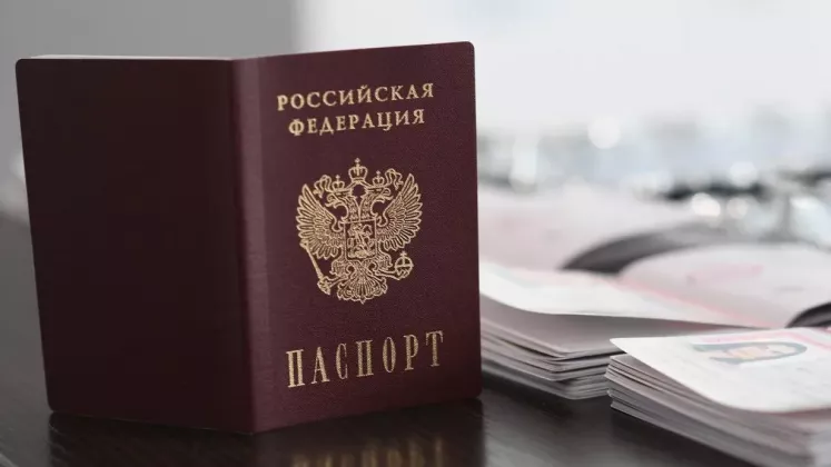 паспорт рф