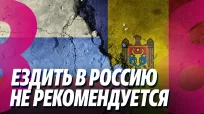 Новости в 15:00 din 23 iulie 2026