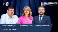 Новая неделя din 23 iulie 2026