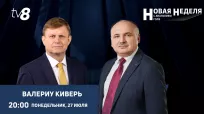 Новая неделя din 27 iulie 2026