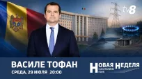 Новая неделя din 29 iulie 2026