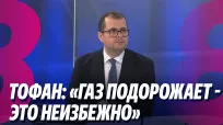 Новости в 15:00 din 30 iulie 2026