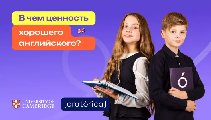 TV8 RU 31 iul