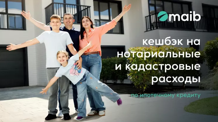 Credit-imobiliar-presa-maib-ru