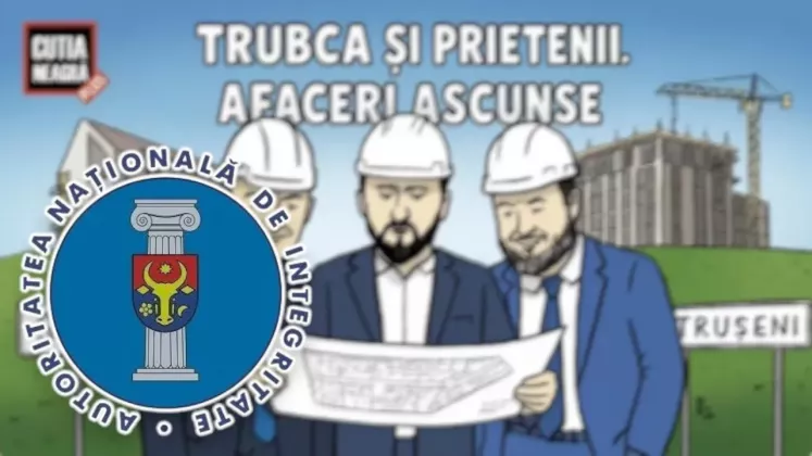 трубка_проверка_ANI