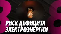 Новости с Яной Степаненко din 05 august 2026