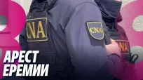Новости с Ириной Стряпко din 07 august 2026