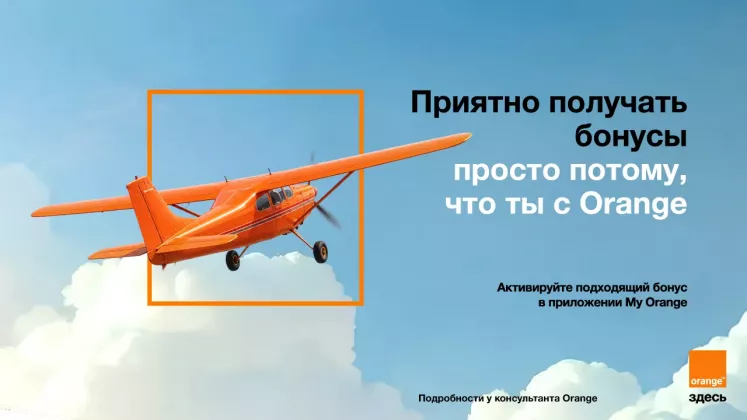 B2S_Avionul__1280x720_ru