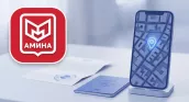 Граждан Молдовы в Москве с 1 сентября обяжут установить "Амину": приложение отслеживает местоположение