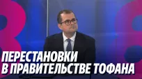 Новости с Ириной Стряпко din 25 august 2026