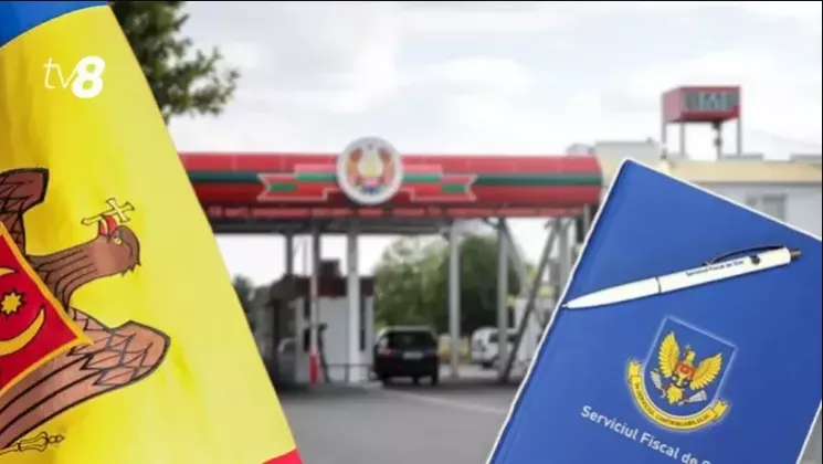налоги_приднестровье