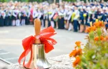 Погода сегодня, 1 сентября: безоблачное начало учебного года