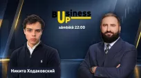 Business UP din 05 septembrie 2026