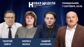 /ВИДЕО/ Гагаузия накануне выборов: борьба за пост башкана, новый состав НСГ и отношения с Кишиневом — "Новая неделя" на TV8