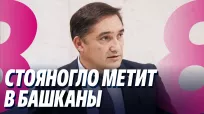 Новости с Ириной Стряпко din 07 septembrie 2026