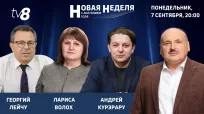 Новая неделя din 07 septembrie 2026