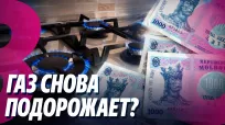 Новости с Ириной Стряпко din 08 septembrie 2026