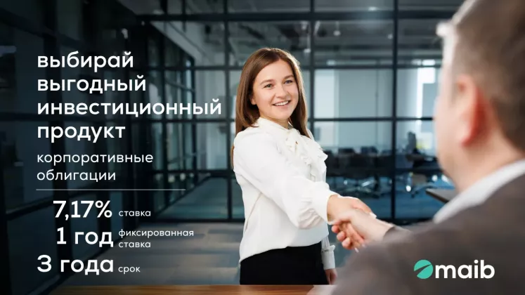 Obligatiuni-corporative-emisia-maib-presa-1280x720-ru