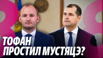 Новости с Яной Степаненко din 16 septembrie 2026