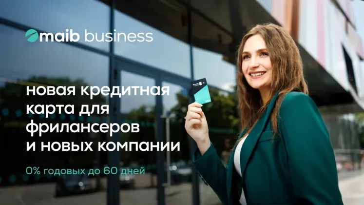 Card-de-credit-business-freelanceri-maib-presa-1280x720-ru