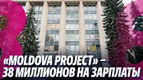Новости с Яной Степаненко din 17 septembrie 2026