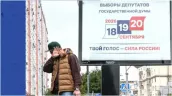 В России начались выборы депутатов Государственной думы. Голосование продлится три дня

