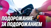 Новости с Яной Степаненко din 18 septembrie 2026