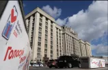 В России завершились выборы в Госдуму: по информации ЦИК, "Единая Россия" получила конституционное большинство