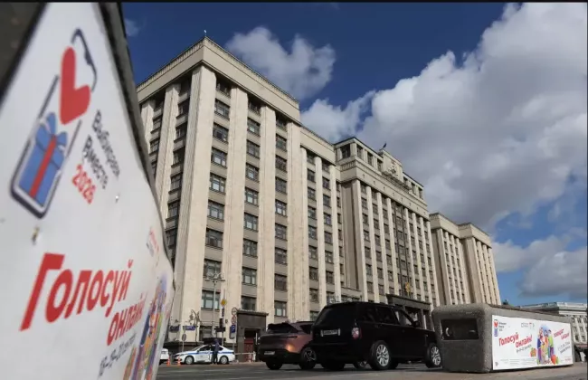 госдума рф выборы