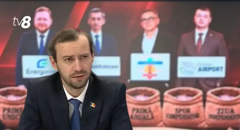 Плынгэу премии госкомпании