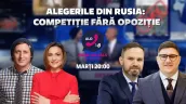 /PROMO/ Competiție fără opoziție la alegerile din Rusia: Despre cât de democratic a fost scrutinul - de la 20:00, la „Alo TV8”