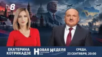 Новая неделя din 23 septembrie 2026